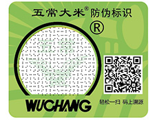 亞洲標簽市場增長動力強勁