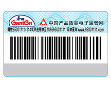 疫情下的全球產業鏈重構