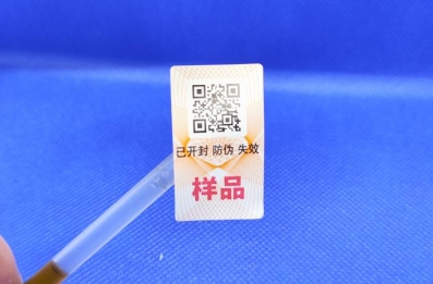 常見的二維碼防偽標簽有哪些？