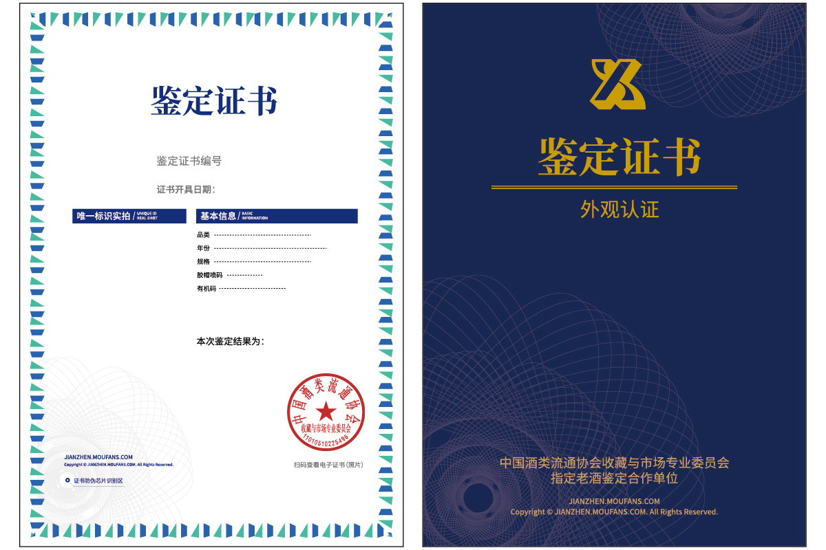 解鎖防偽證書印刷秘籍，讓假冒無處遁形！