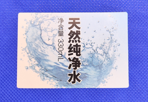 礦泉水瓶標簽定制：如何使小標簽發揮大作用！