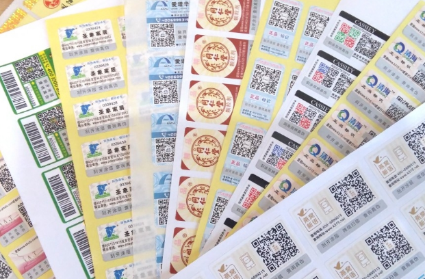 定制防偽標簽，這些資料你備齊了嗎?